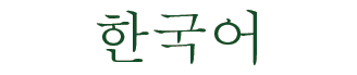 button-Korea.png