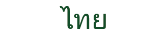 button-Thailand.png